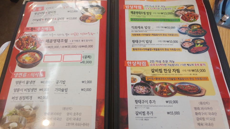 미소육화양주 이미지