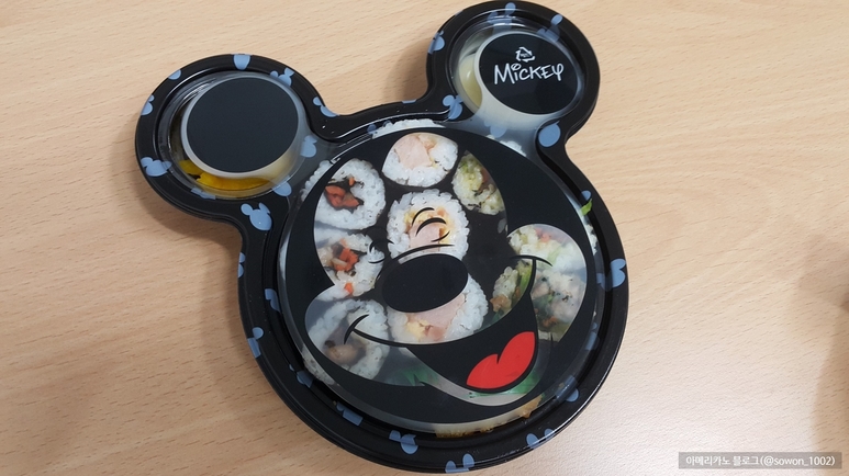 꼬마김밥냠냠 이미지