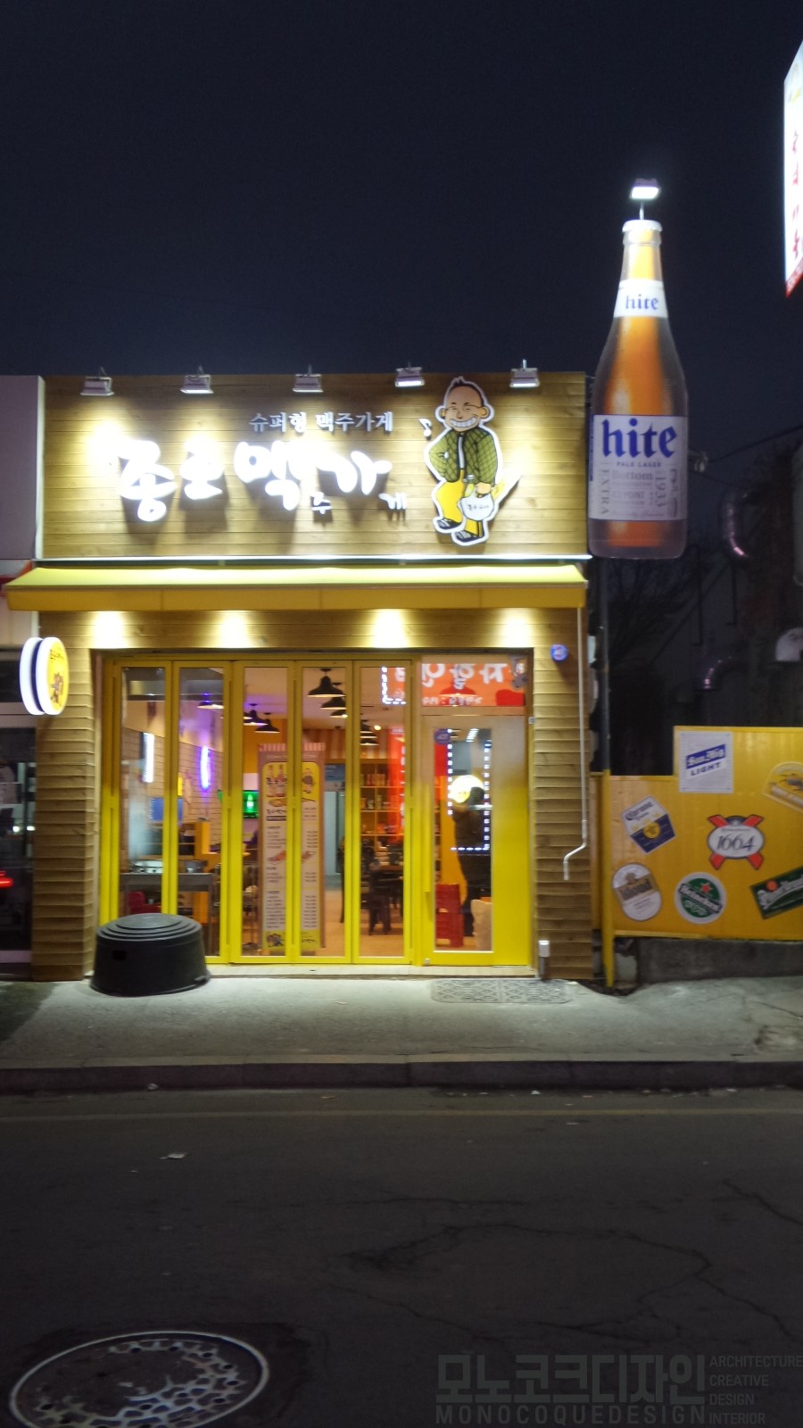 종로맥가갈마점 이미지