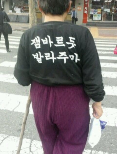 짬뽕일번지 이미지