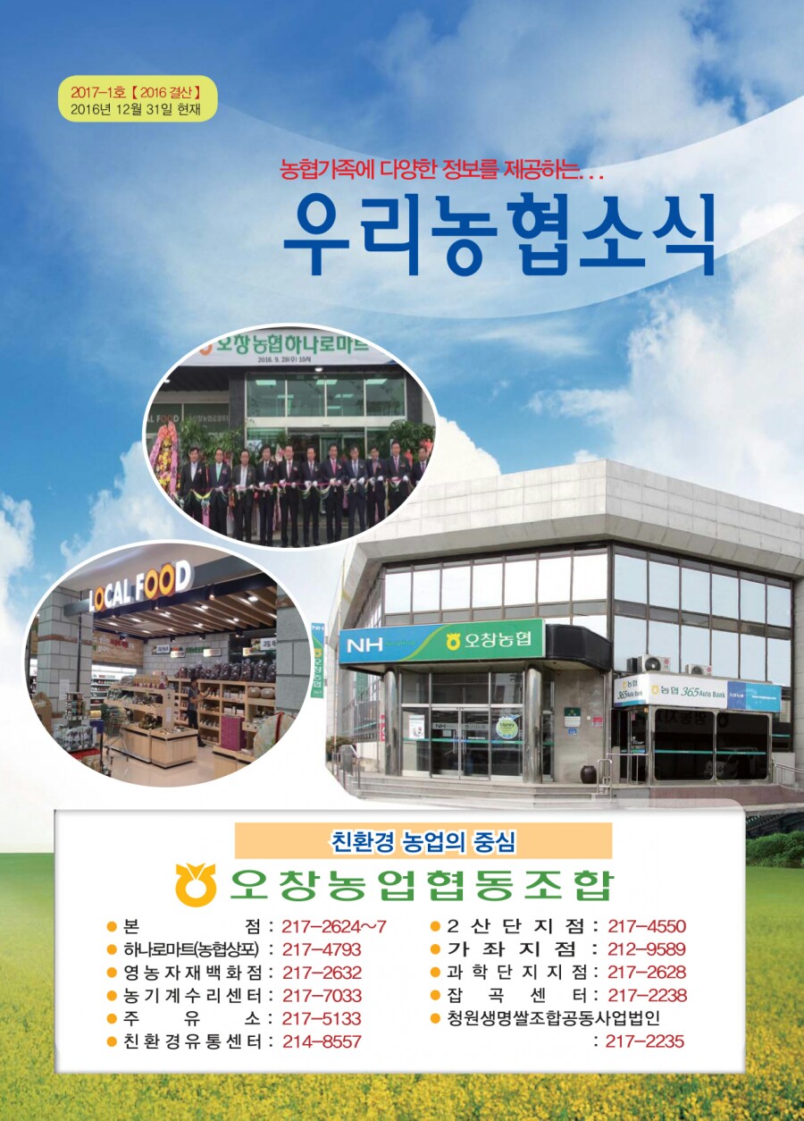 신용인쇄사 이미지