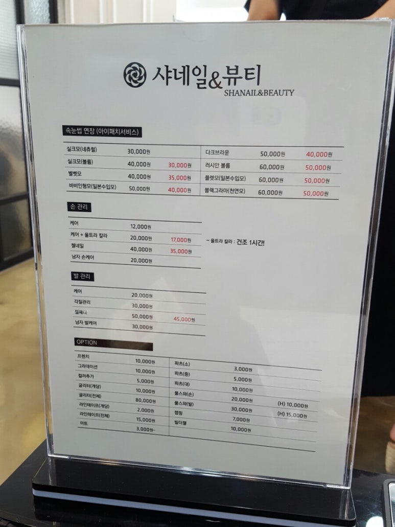 샤네일뷰티 이미지
