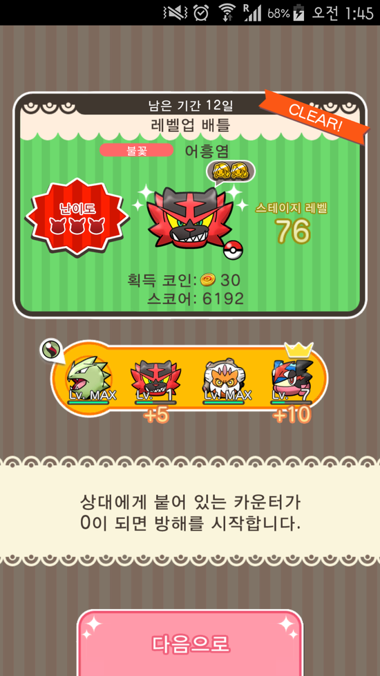 스킬존 이미지