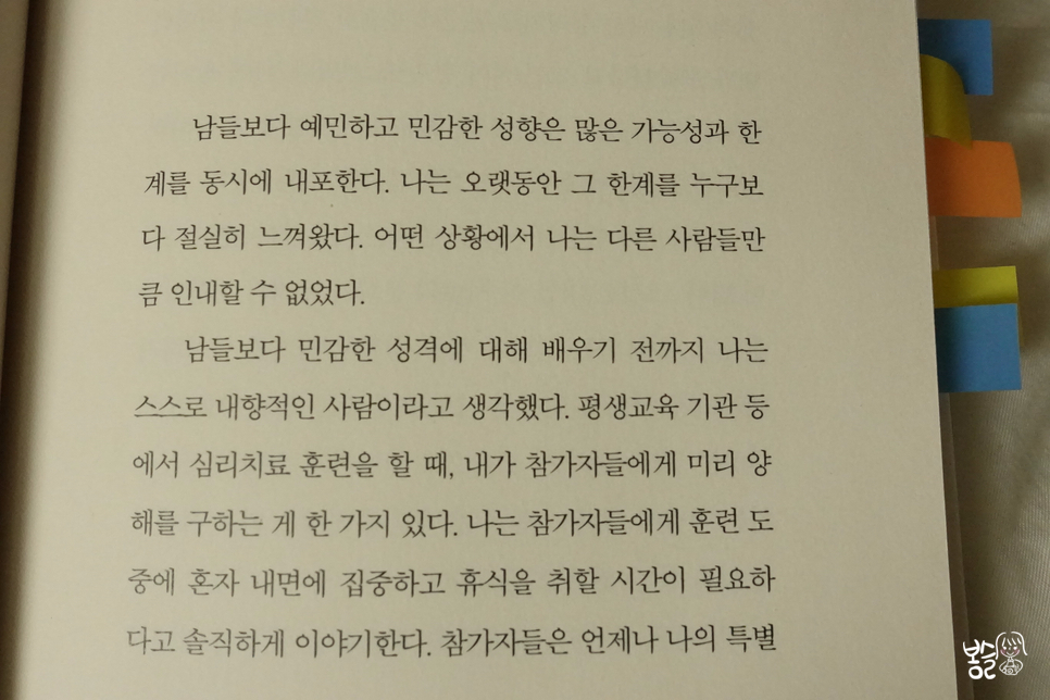 축복도서 이미지