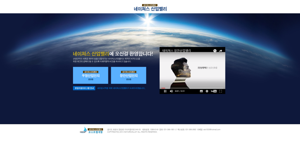 코스트랩 이미지
