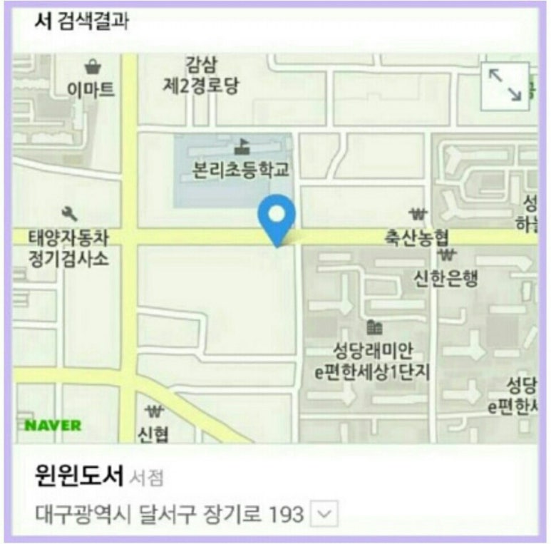 늘푸른서점 이미지