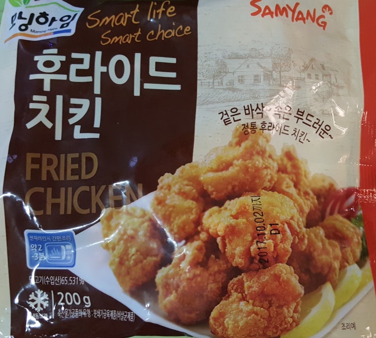 모닝식품 이미지