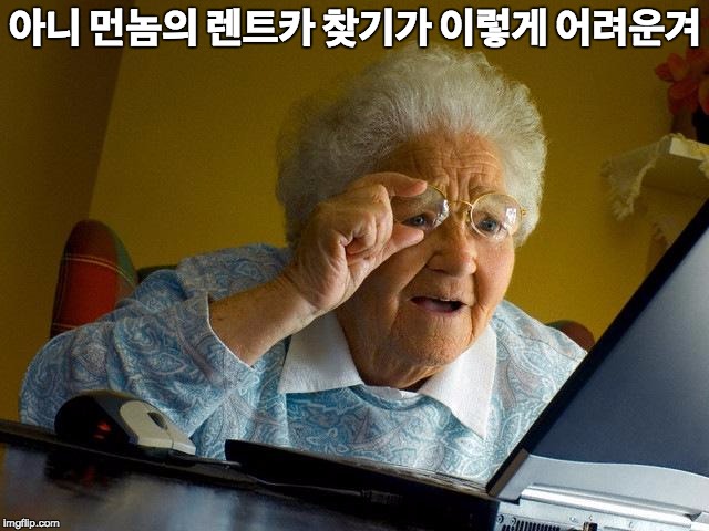 제이원렌트카 이미지