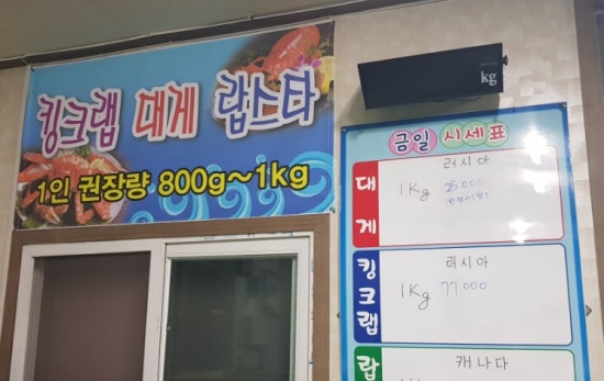 게장군수산 이미지