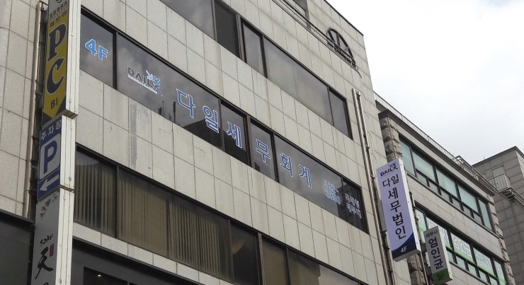 상상세무회계 이미지