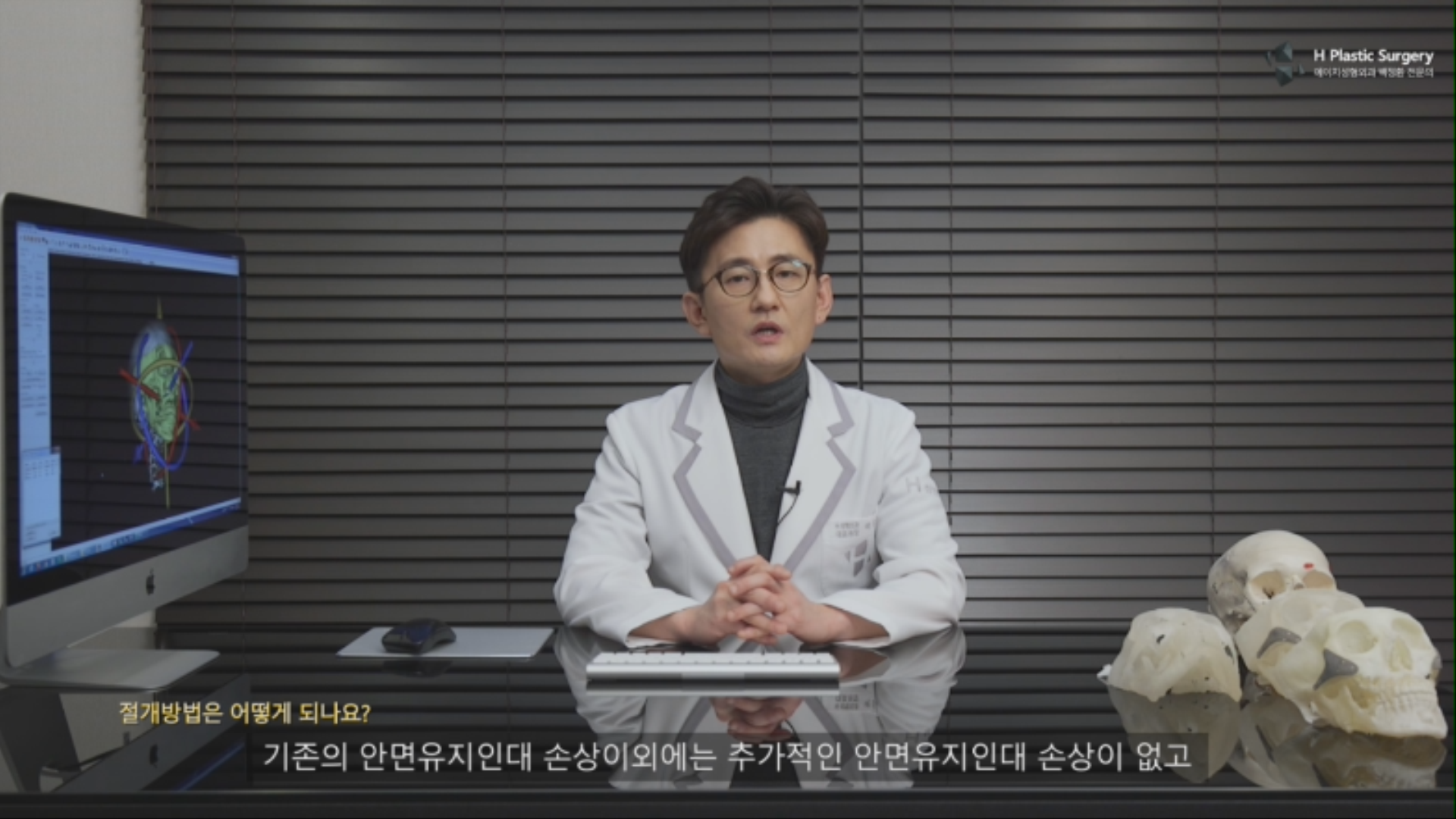 부수적으로 입안 절개로 광대수술을 받으신 분들에게 두피를 통해 광대재건 또는 광대재수술을 진행했을때는 측두근에 위치한 안면유지인대를 손상시켜야 하기때문에 가능한 정상구조를 보전하기 위함 입니다.