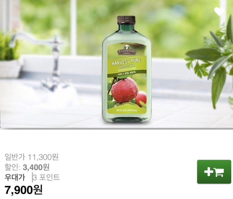 야채과일 이미지