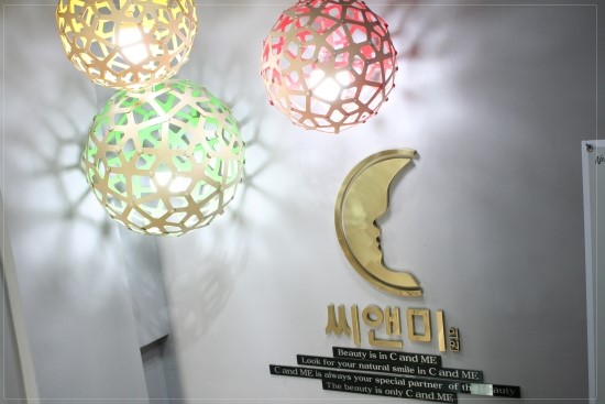 씨앤미의원 이미지
