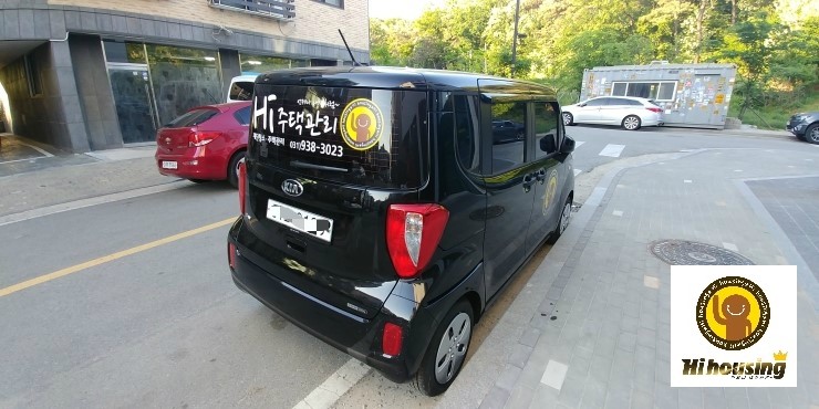하이하우싱 이미지