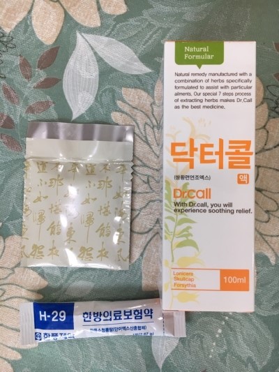기맥한의원 이미지