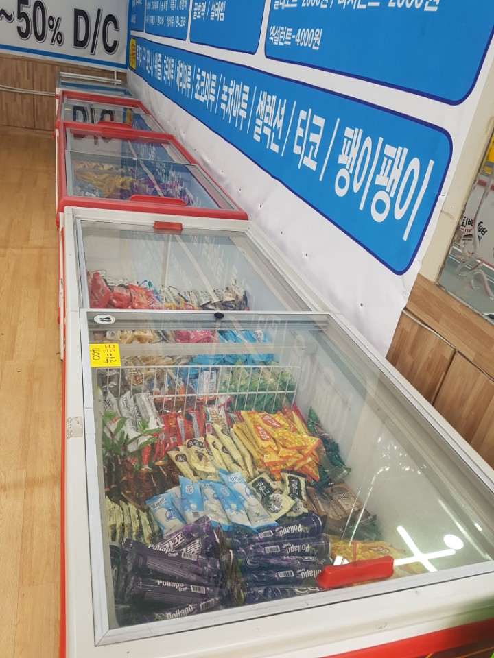 싸다구아이스크림 이미지