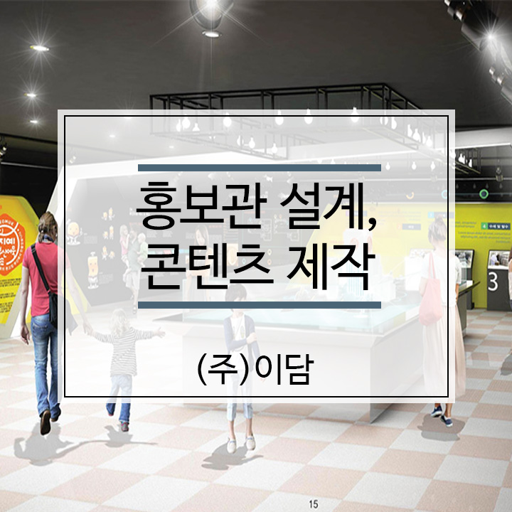 (주)동선식품 이미지