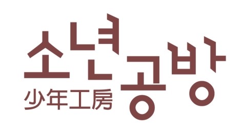 송하공방 이미지