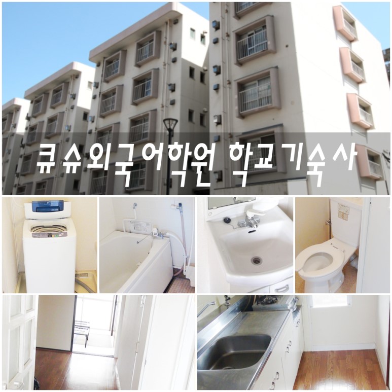 외국어학원 이미지