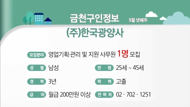 한국광양사 이미지
