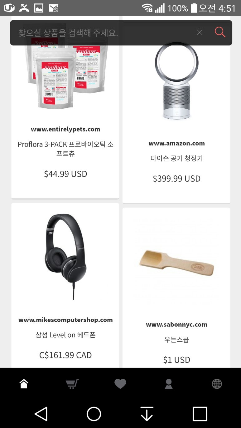 샤샵 이미지