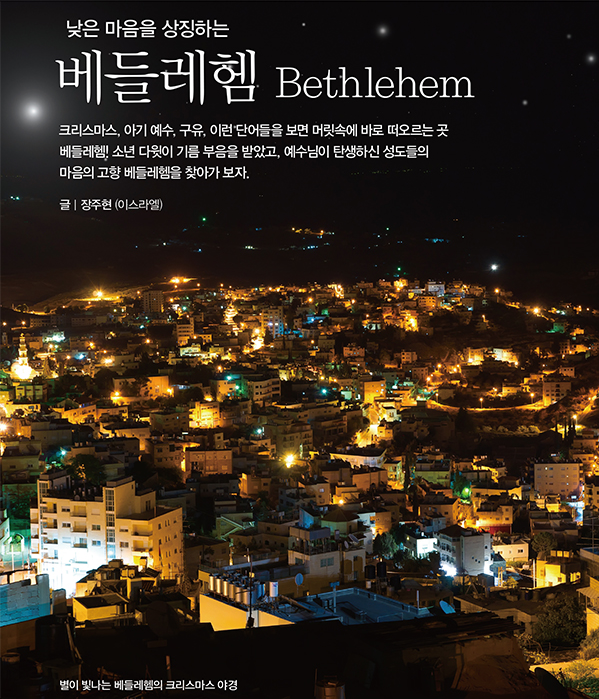 기쁜순례 이미지