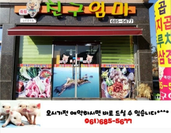은우정 이미지