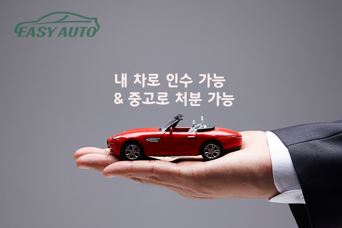 모두오토리스 이미지
