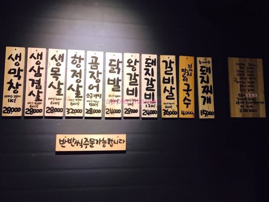팔팔상회 이미지