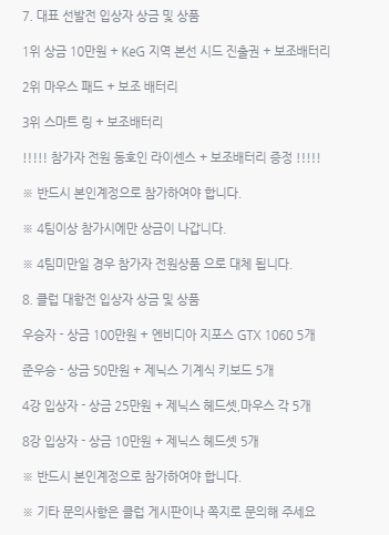 이스포츠PC 이미지