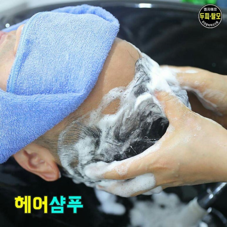 엠지에프두피탈모전문센터 이미지