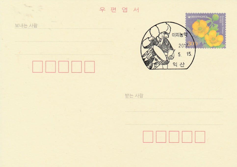 이리통신 이미지