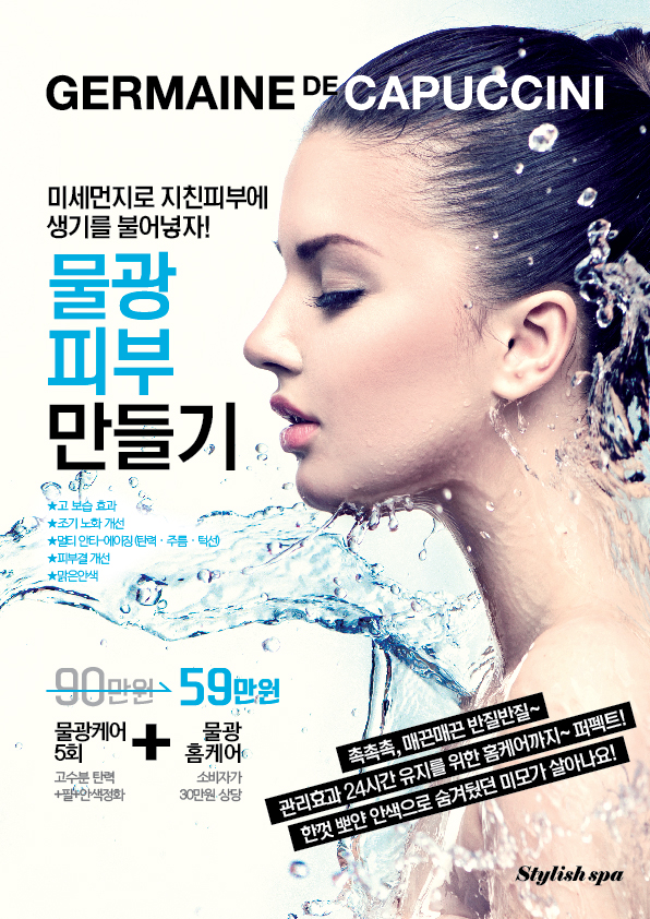 스파큐어 이미지