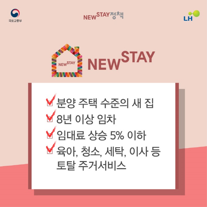 산정스테이 이미지