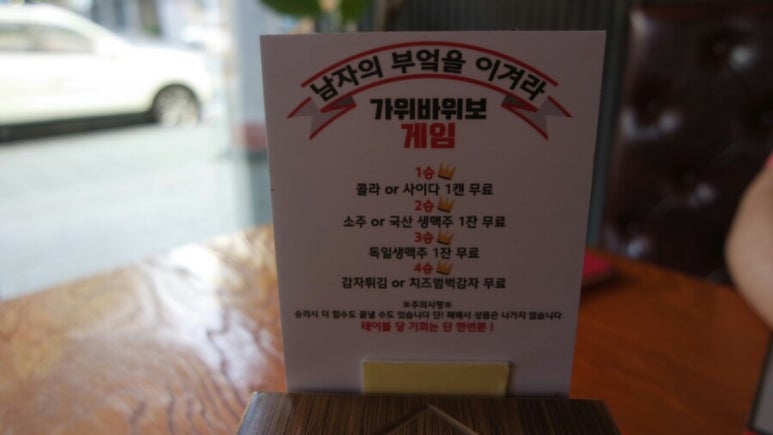 오득템 이미지