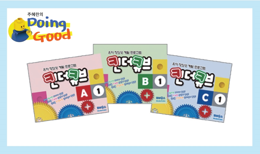 킨더브레인어린이집 이미지