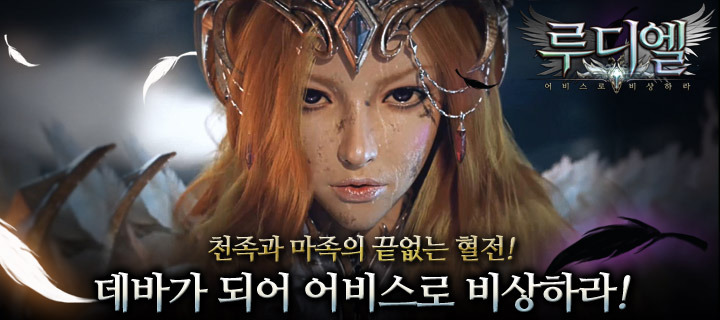 천족마족 이미지