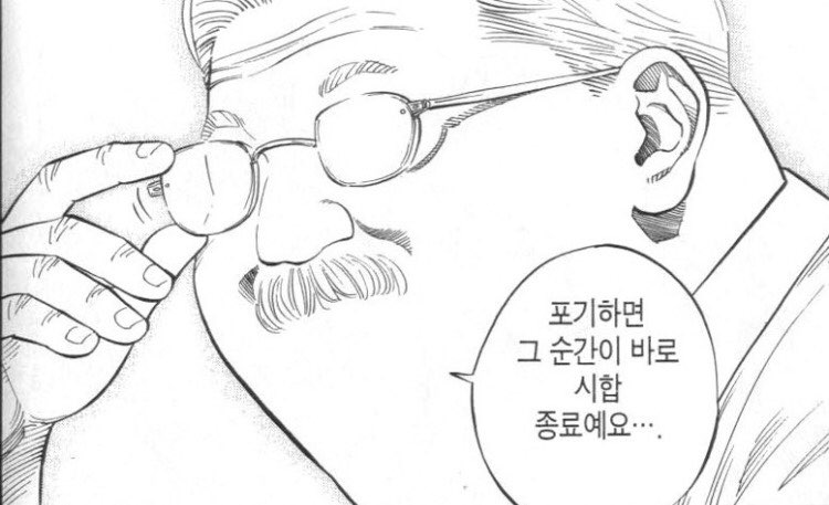 실로암전자 이미지