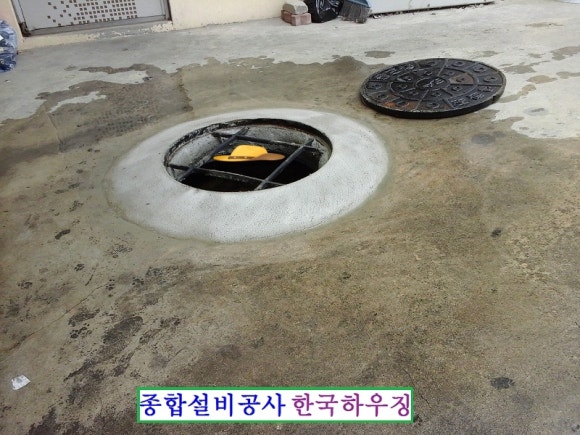 한국정화조 이미지