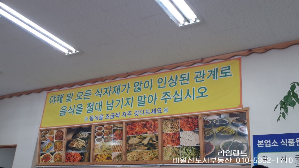 황제점심뷔페 이미지