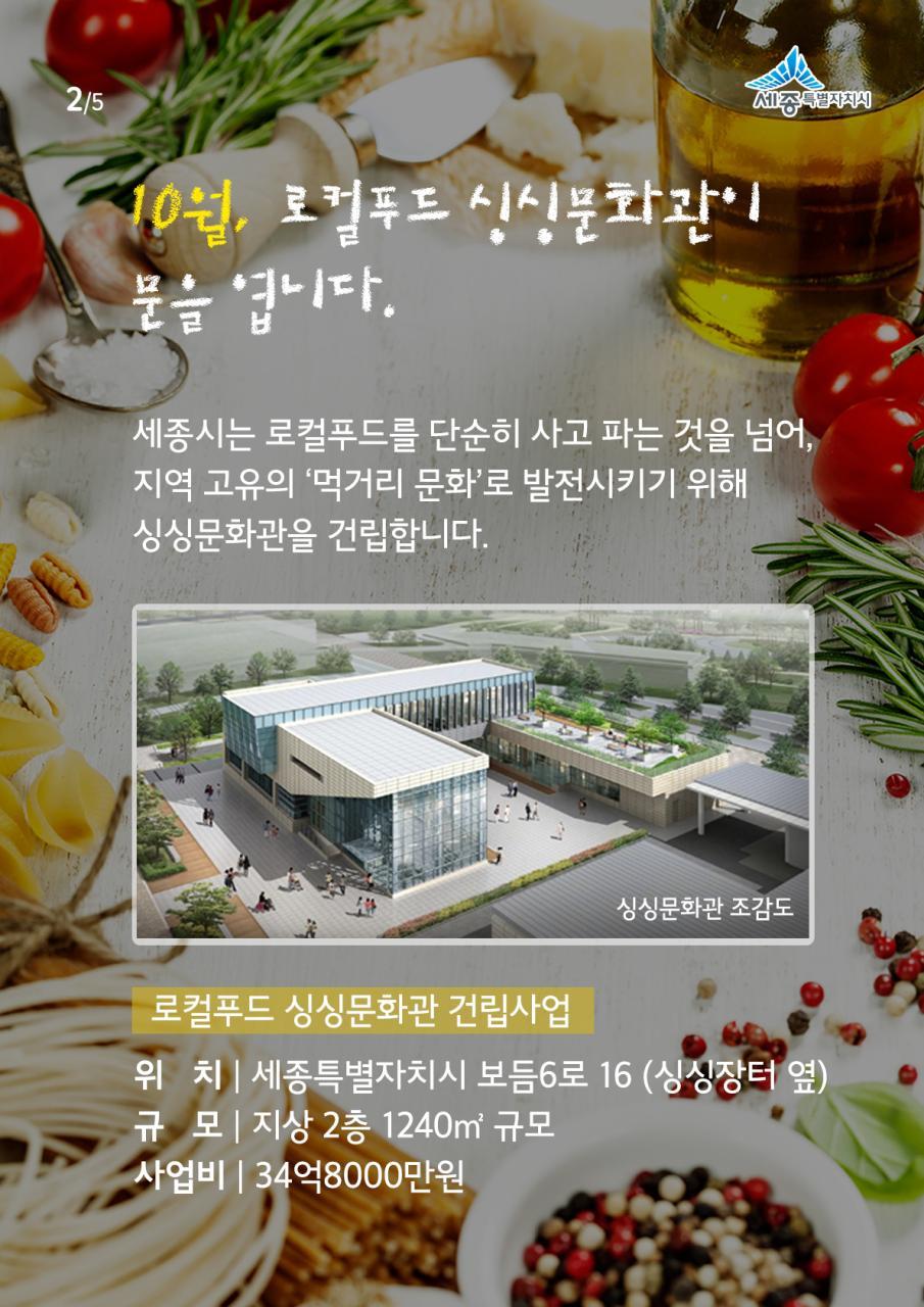 싱싱 하나푸드 이미지