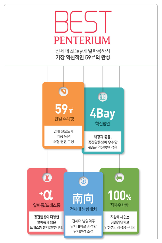금강로또 이미지