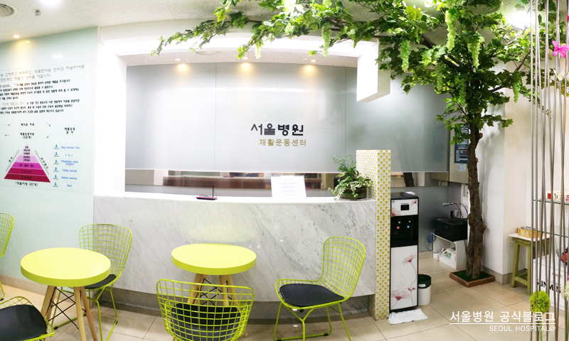 서울재활병원(별관) 이미지