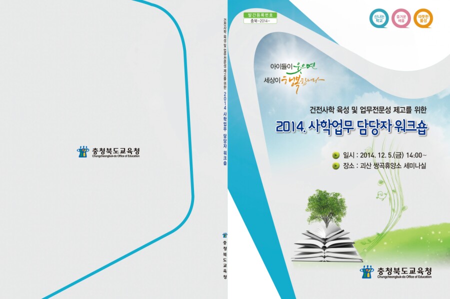 신용인쇄사 이미지