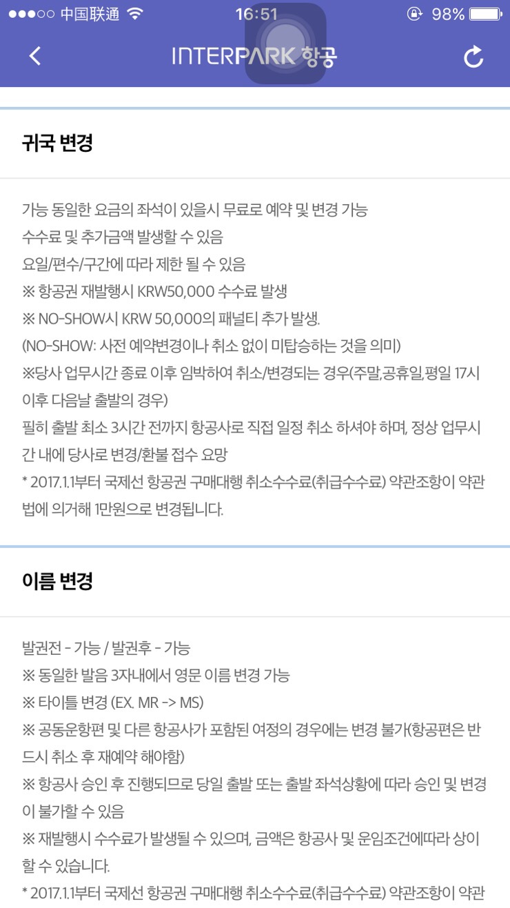 83돼지 이미지