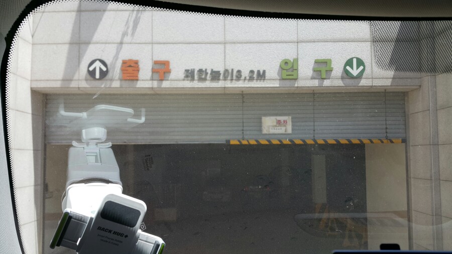 법무사진병수사무소 이미지
