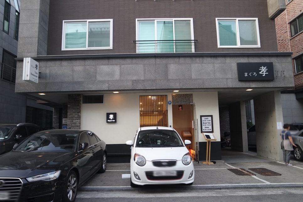 마구로효 이미지