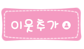 대박칡냉면 이미지
