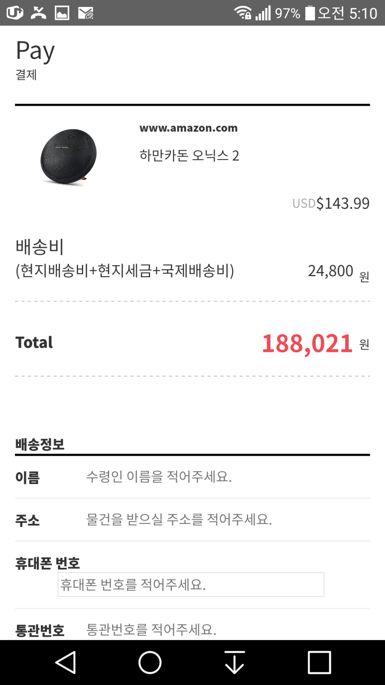 샤샵 이미지