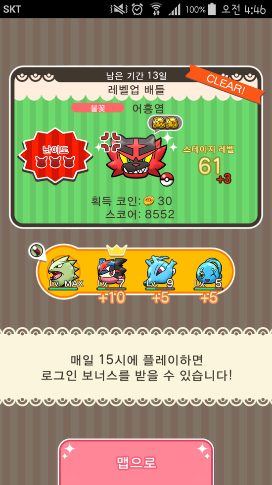 스킬존 이미지